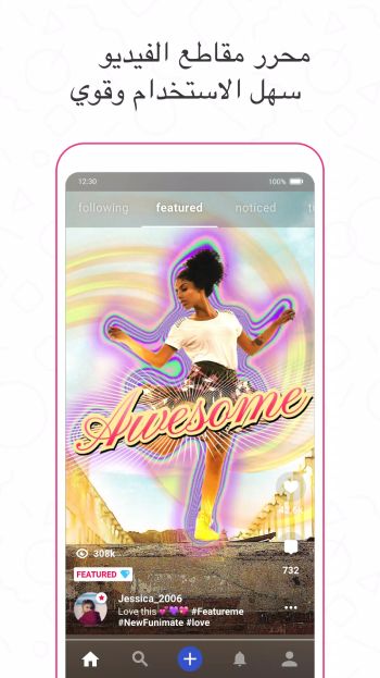 تنزيل برنامج فيونميت Funimate Pro مهكر للاندرويد Apk أخر إصدار 2026 مجانا تنزيل برنامج فيونميت Funimate Pro مهكر للاندرويد Apk أخر إصدار 2026 مجانا