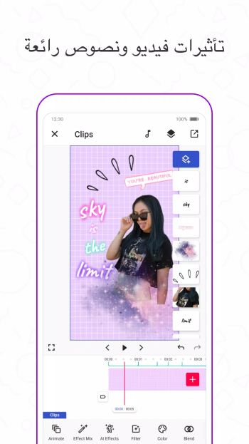 تنزيل برنامج فيونميت Funimate Pro مهكر للاندرويد Apk أخر إصدار 2026 مجانا تنزيل برنامج فيونميت Funimate Pro مهكر للاندرويد Apk أخر إصدار 2026 مجانا