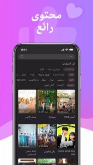 تحميل تطبيق هاي تي في HiTv مهكر للاندرويد Apk أخر إصدار 2026 مجانا تحميل تطبيق هاي تي في HiTv مهكر للاندرويد Apk أخر إصدار 2026 مجانا