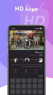 تحميل تطبيق هاي تي في HiTv مهكر للاندرويد Apk أخر إصدار 2026 مجانا تحميل تطبيق هاي تي في HiTv مهكر للاندرويد Apk أخر إصدار 2026 مجانا