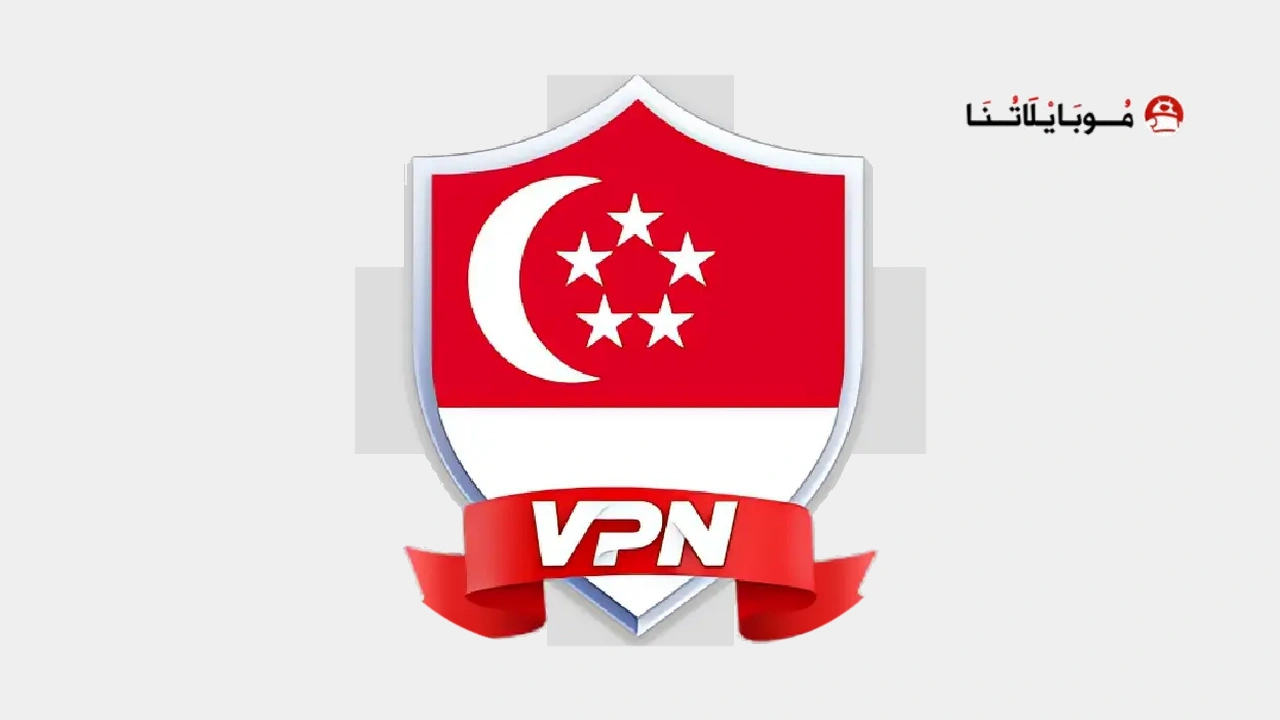 Singapore VPN