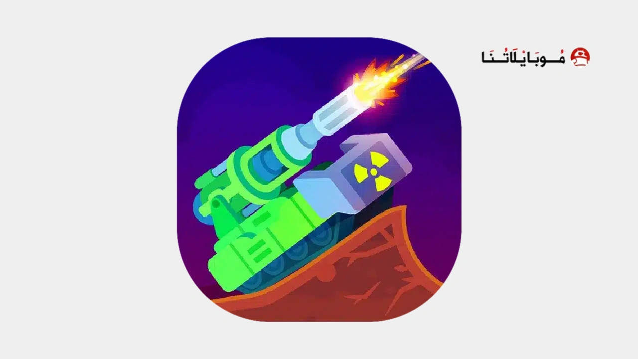 تحميل لعبة Tank Stars مهكرة