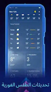 تحميل تطبيق متصفح Ai Browser مهكر APK للأندرويد 2026 أخر إصدار مجانًا