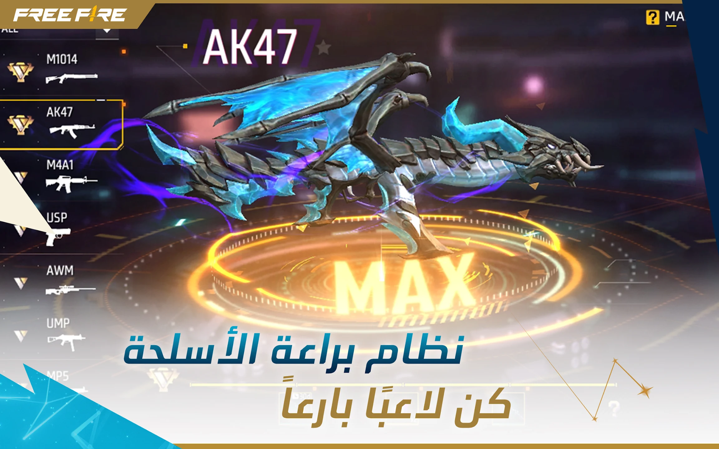 تحميل تطبيق بين سبورت لايف تي في BeIN Sports Live TV مهكر Apk لمشاهدة المباريات بث مباشر أخر إصدار 2026 مجانا تحميل تطبيق بين سبورت لايف تي في BeIN Sports Live TV مهكر Apk لمشاهدة المباريات بث مباشر أخر إصدار 2026 مجانا