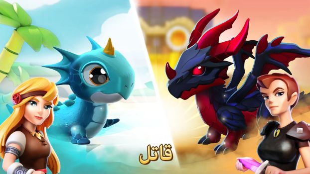 تحميل لعبة Dragon Mania Legends مهكرة APK للأندرويد 2026 أخر إصدار مجانًا