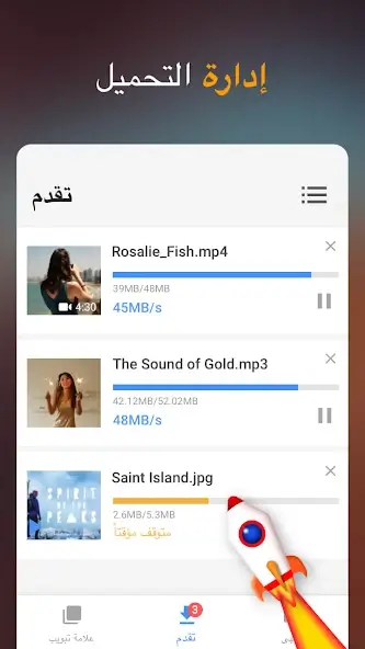 تحميل تطبيق تنزيل الفيديوهات Video Downloader مهكر للاندرويد Apk أخر إصدار 2026 مجانا تحميل تطبيق تنزيل الفيديوهات Video Downloader مهكر للاندرويد Apk أخر إصدار 2026 مجانا