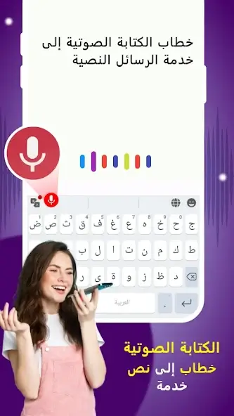 تحميل تطبيق Arabic Translator Keyboard مهكر للاندرويد Apk أخر إصدار 2026 مجانا تحميل تطبيق Arabic Translator Keyboard مهكر للاندرويد Apk أخر إصدار 2026 مجانا