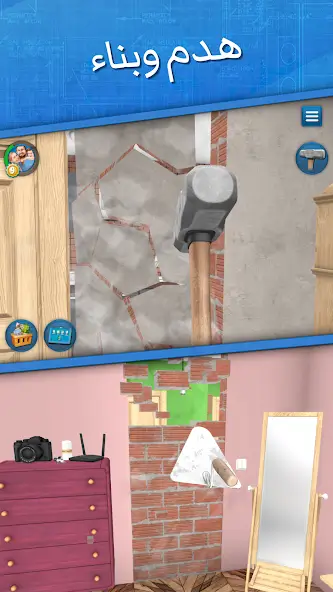تحميل لعبة House Flipper مهكرة للاندرويد Apk أخر إصدار 2026 مجانا تحميل لعبة House Flipper مهكرة للاندرويد Apk أخر إصدار 2026 مجانا