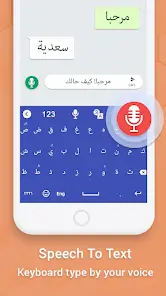 تحميل تطبيق Easy Arabic Keyboard مهكر APK للأندرويد 2026 أخر إصدار مجانًا