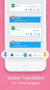 تحميل تطبيق Easy Arabic Keyboard مهكر APK للأندرويد 2026 أخر إصدار مجانًا