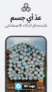 تحميل تطبيق TapScanner Pro مهكر APK للأندرويد 2026 أخر إصدار مجانًا