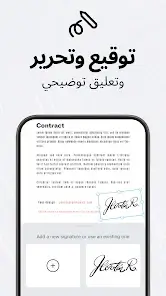 تحميل تطبيق TapScanner Pro مهكر APK للأندرويد 2026 أخر إصدار مجانًا