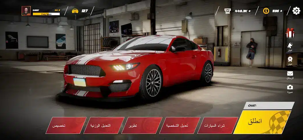 تحميل لعبة حياة الهجولة Drift for Life مهكرة للاندرويد Apk أخر إصدار 2026 مجانا تحميل لعبة حياة الهجولة Drift for Life مهكرة للاندرويد Apk أخر إصدار 2026 مجانا