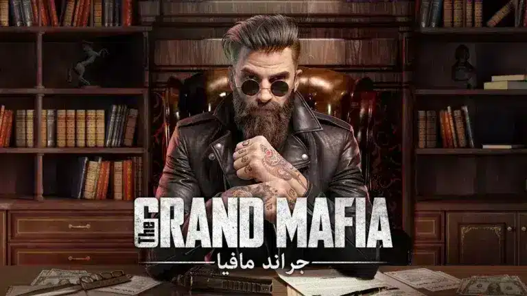 تحميل لعبة The Grand Mafia مهكرة للاندرويد Apk أخر إصدار 2026 مجانا تحميل لعبة The Grand Mafia مهكرة للاندرويد Apk أخر إصدار 2026 مجانا