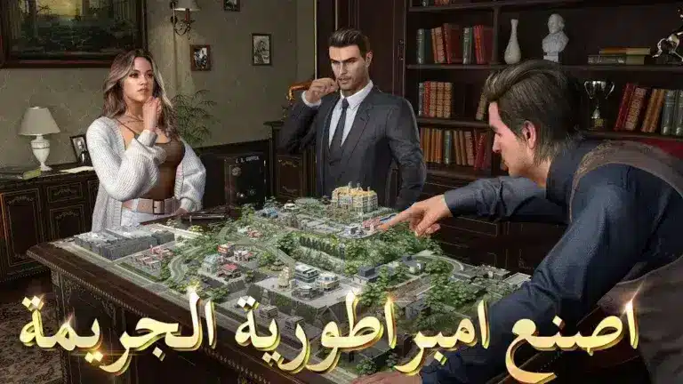 تحميل لعبة The Grand Mafia مهكرة للاندرويد Apk أخر إصدار 2026 مجانا تحميل لعبة The Grand Mafia مهكرة للاندرويد Apk أخر إصدار 2026 مجانا