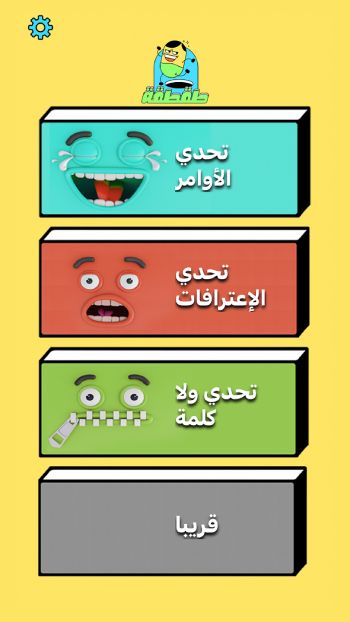 تحميل تطبيق هالو كولر من المتصل Hello Caller ID مهكر APK للأندرويد 2026 أخر إصدار مجانًا