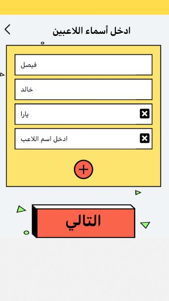 تحميل لعبة طقطقة Taqtaqahمهكرة مهكرة APK للأندرويد 2026 أخر إصدار مجانًا