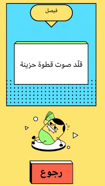 تحميل لعبة طقطقة Taqtaqahمهكرة مهكرة APK للأندرويد 2026 أخر إصدار مجانًا تحميل لعبة طقطقة Taqtaqahمهكرة مهكرة APK للأندرويد 2026 أخر إصدار مجانًا