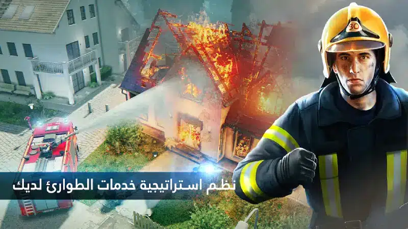 تحميل لعبة Emergency HQ مهكرة APK للأندرويد 2026 أخر إصدار مجانًا
