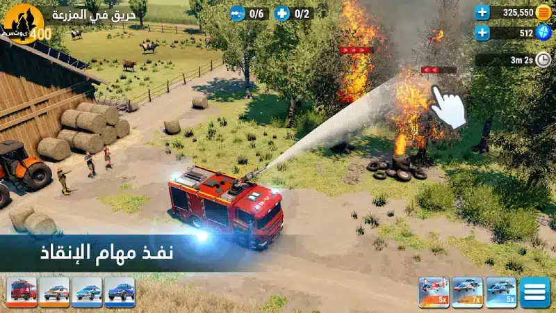 تحميل لعبة Emergency HQ مهكرة APK للأندرويد 2026 أخر إصدار مجانًا
