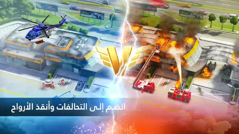 تحميل لعبة Emergency HQ مهكرة APK للأندرويد 2026 أخر إصدار مجانًا