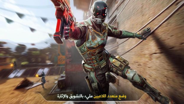 تحميل لعبة مودرن كومبات فيرسس Modern Combat Versus مهكرة APK للأندرويد 2026 أخر إصدار مجانًا