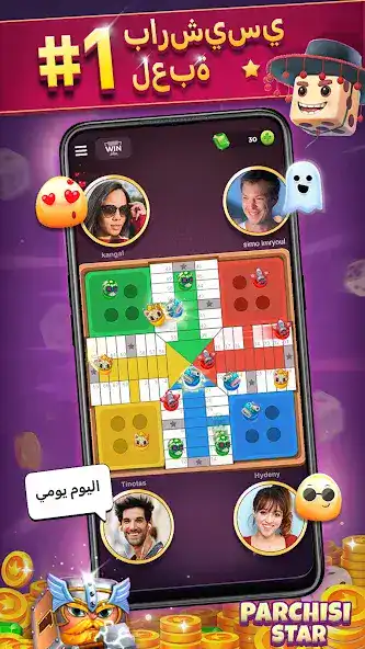 تحميل لعبة بارشيسي ستار Parchisi STAR مهكرة للاندرويد Apk أخر إصدار 2026 مجاناً تحميل لعبة بارشيسي ستار Parchisi STAR مهكرة للاندرويد Apk أخر إصدار 2026 مجاناً