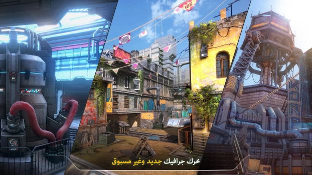 تحميل لعبة مودرن كومبات فيرسس Modern Combat Versus مهكرة APK للأندرويد 2026 أخر إصدار مجانًا