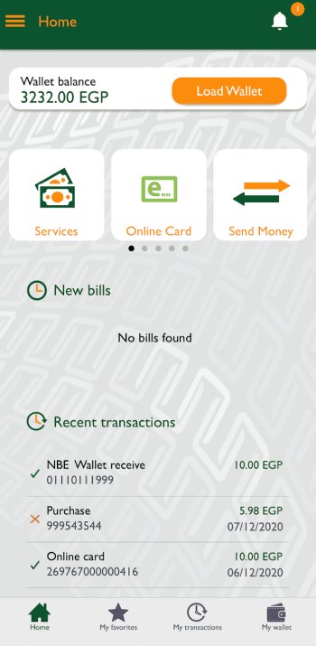 تحميل تطبيق الأهلي فون كاش NBE PhoneCash APK للأندرويد 2026 أخر إصدار مجانًا