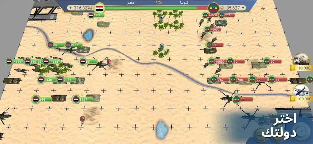 تحميل لعبة العصر الحديث 2 محاكي الرئيس Modern Age 2 مهكرة للاندرويد Apk 2026 مجانا تحميل لعبة العصر الحديث 2 محاكي الرئيس Modern Age 2 مهكرة للاندرويد Apk 2026 مجانا