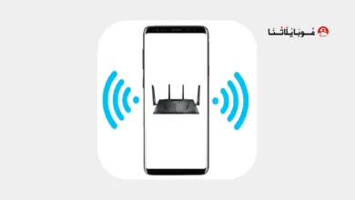 تحميل تطبيق نت شير برو NetShare Pro مهكر للاندرويد Apk أخر إصدار 2026 مجانا تحميل تطبيق نت شير NetShare Pro مهكر