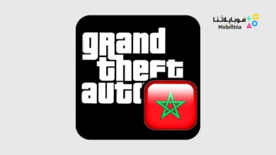 تحميل لعبة جاتا المغربية Gta Maroc مهكرة للاندرويد Apk أخر إصدار 2026 مجانا جاتا المغربية Gta Maroc