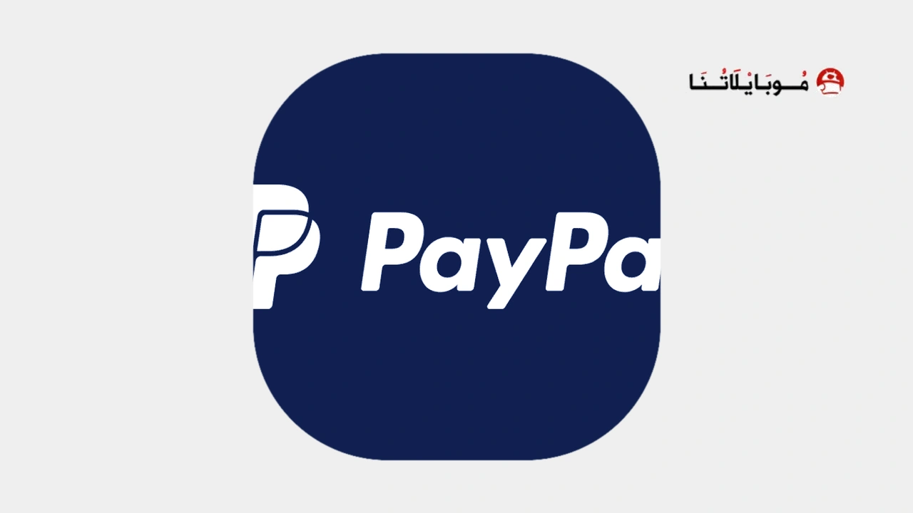 حسابات باي بال PayPal مشحونة