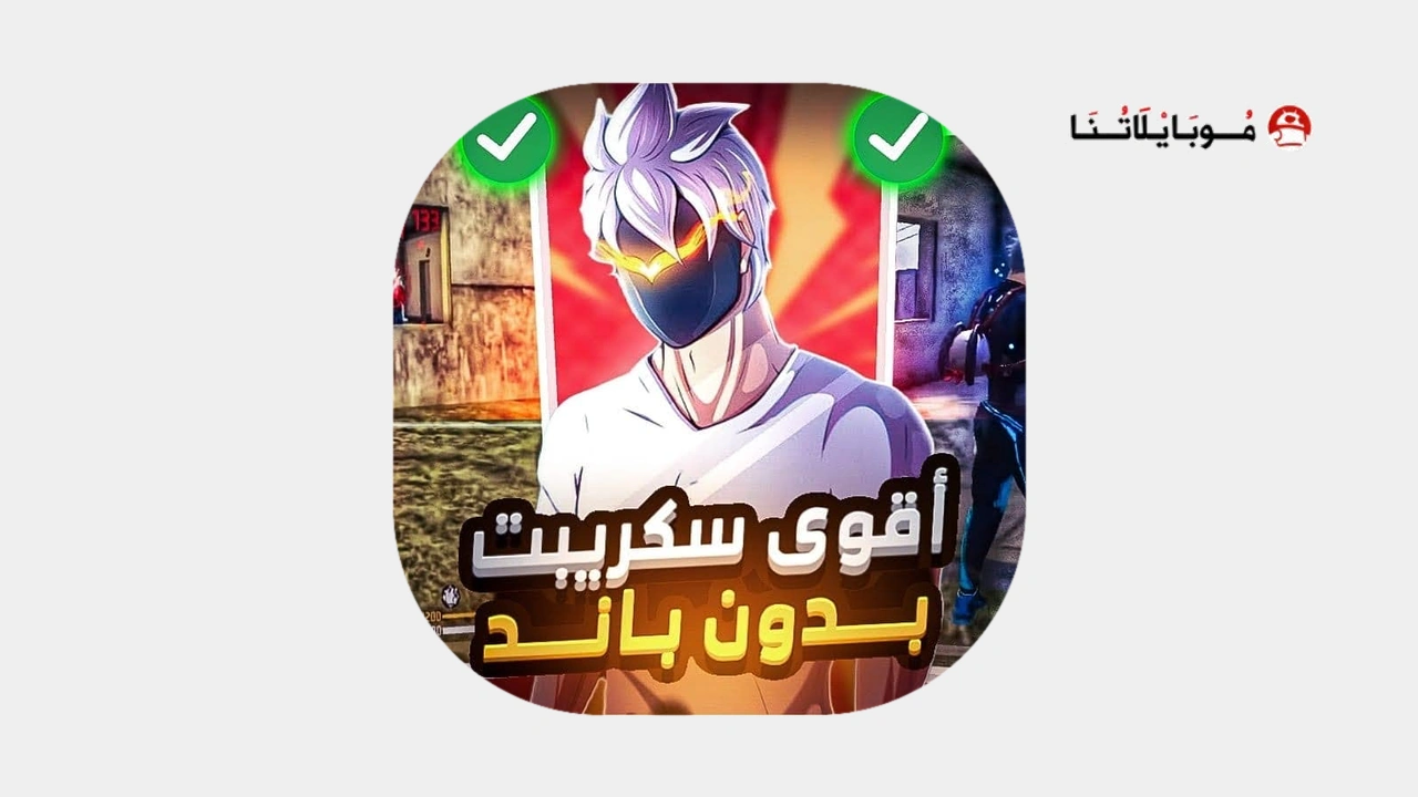 سكربت فري فاير هيد شوت