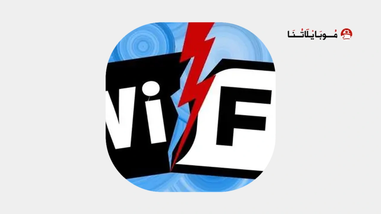 فك وفتح باسورد الواي فاي WiFi
