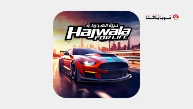 تحميل لعبة حياة الهجولة Drift for Life مهكرة للاندرويد Apk أخر إصدار 2026 مجانا لعبة حياة الهجولة Drift for Life مهكرة