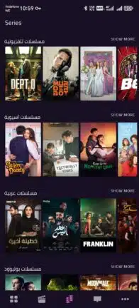 تحميل برنامج فودو موفي VODU Movie مهكر Apk بدون اعلانات للاندرويد أخر إصدار 2026 مجانا تحميل برنامج فودو موفي VODU Movie مهكر Apk بدون اعلانات للاندرويد أخر إصدار 2026 مجانا