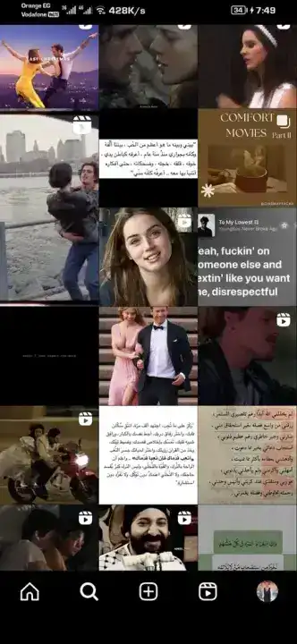 تنزيل انستا برو Insta Pro مهكر للاندرويد Apk أخر إصدار 2026 مجانا تنزيل انستا برو Insta Pro مهكر للاندرويد Apk أخر إصدار 2026 مجانا