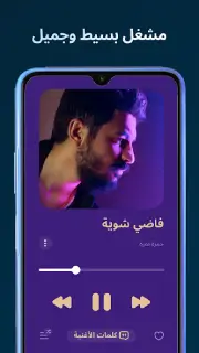 تحميل برنامج Lark Player Pro مهكر Apk بدون اعلانات للاندرويد أخر إصدار 2026 مجانا تحميل برنامج Lark Player Pro مهكر Apk بدون اعلانات للاندرويد أخر إصدار 2026 مجانا