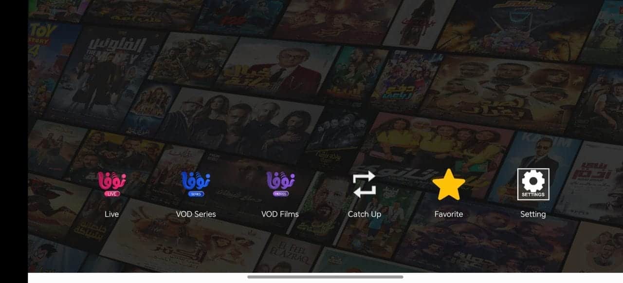تحميل تطبيق نوفا تي في NOVA TV مهكر APK للأندرويد 2026 أخر إصدار مجانًا