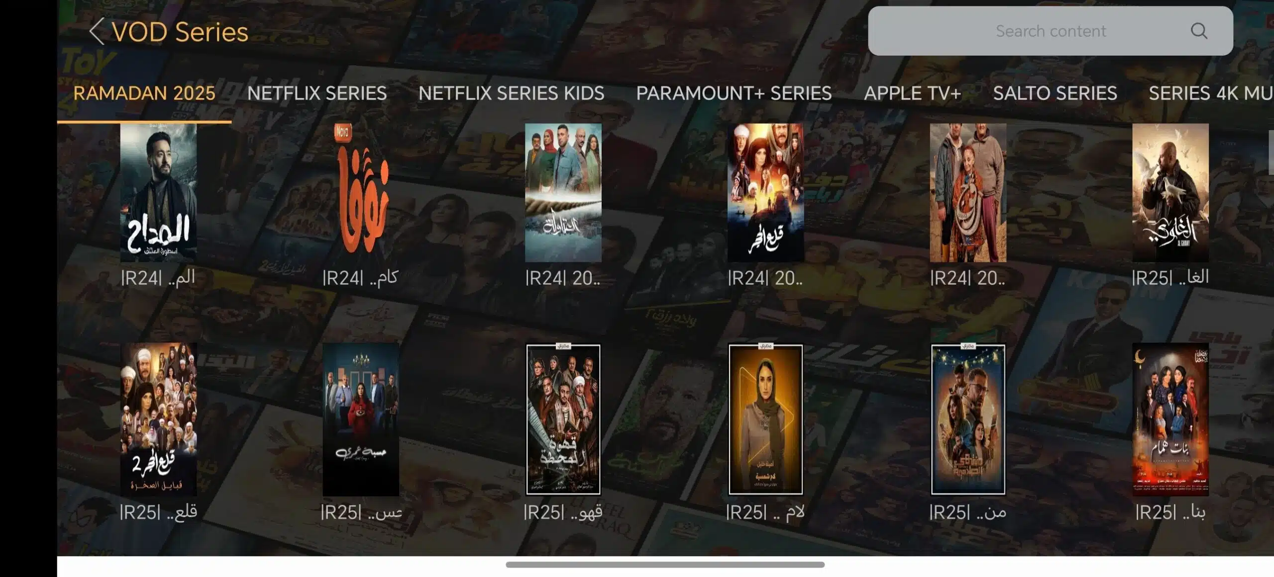 تحميل تطبيق نوفا تي في NOVA TV مهكر للاندرويد Apk أخر إصدار 2026 مجانا تحميل تطبيق نوفا تي في NOVA TV مهكر للاندرويد Apk أخر إصدار 2026 مجانا