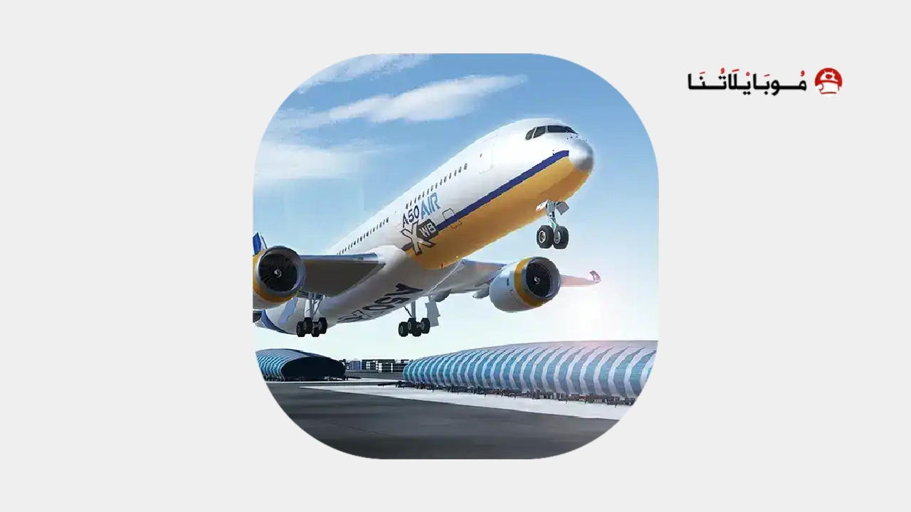 لعبة محاكي الطيران Airline Commander مهكرة