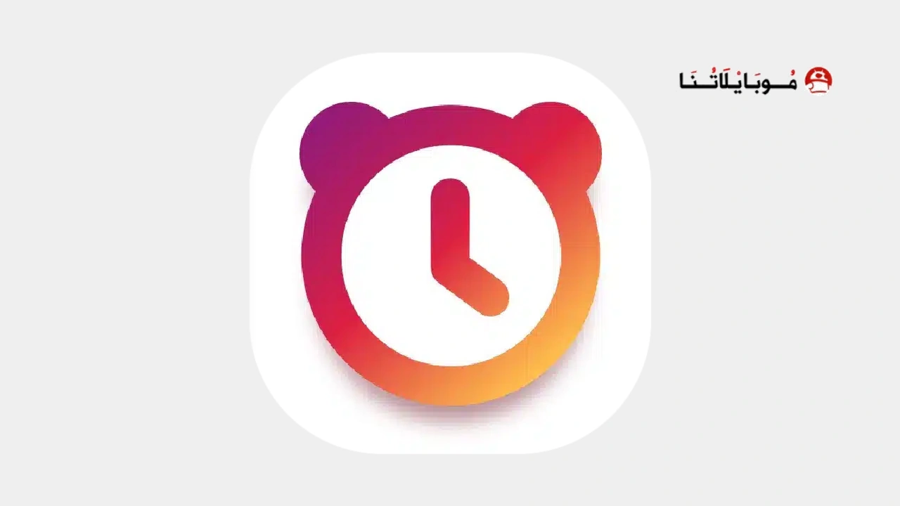 تحميل تطبيق المنبه Alarmy Pro مهكر