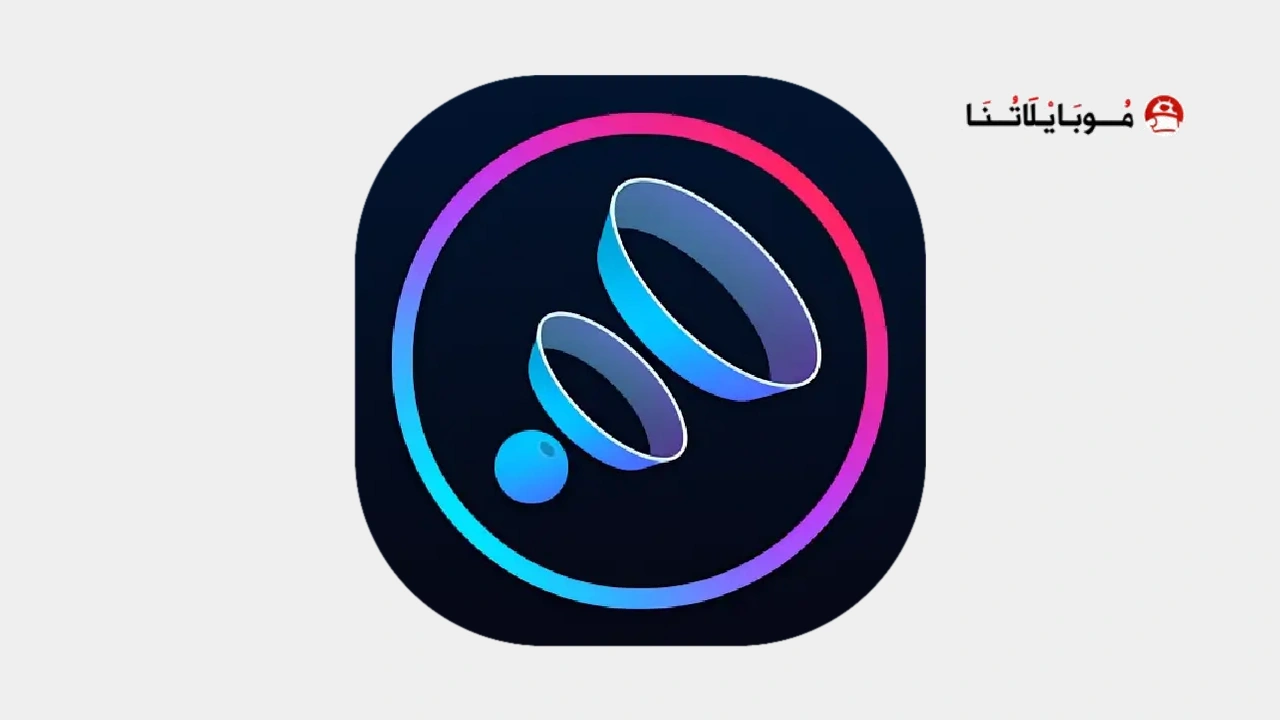Boom Music Player