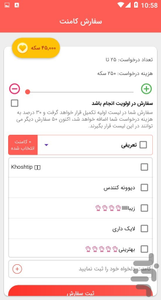 تحميل تطبيق فالوركير انستقرام followergir instagram مهكر APK للأندرويد 2026 أخر إصدار مجانًا