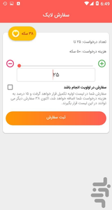 تحميل تطبيق فالوركير انستقرام followergir instagram مهكر APK للأندرويد 2026 أخر إصدار مجانًا