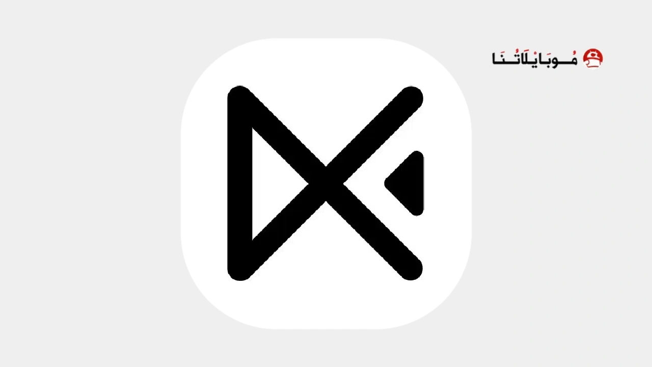 تحميل برنامج EasyCut Premium مهكر