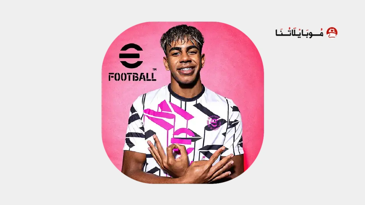 بيس موبايل Efootball Pes 2025 مهكرة