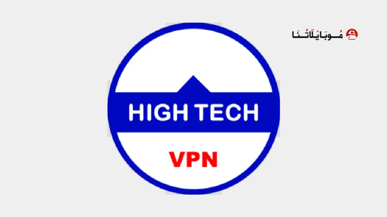 High tech vpn