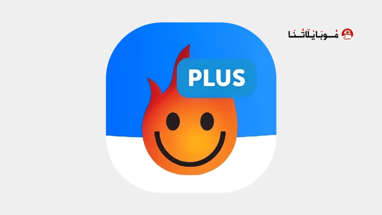 تحميل برنامج Hola VPN PLUS مهكر